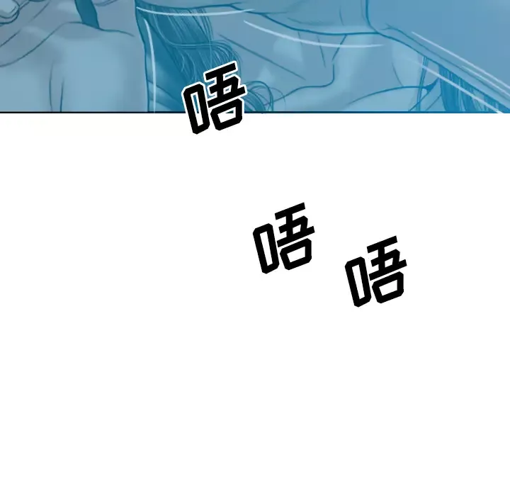 美人为馅第37话