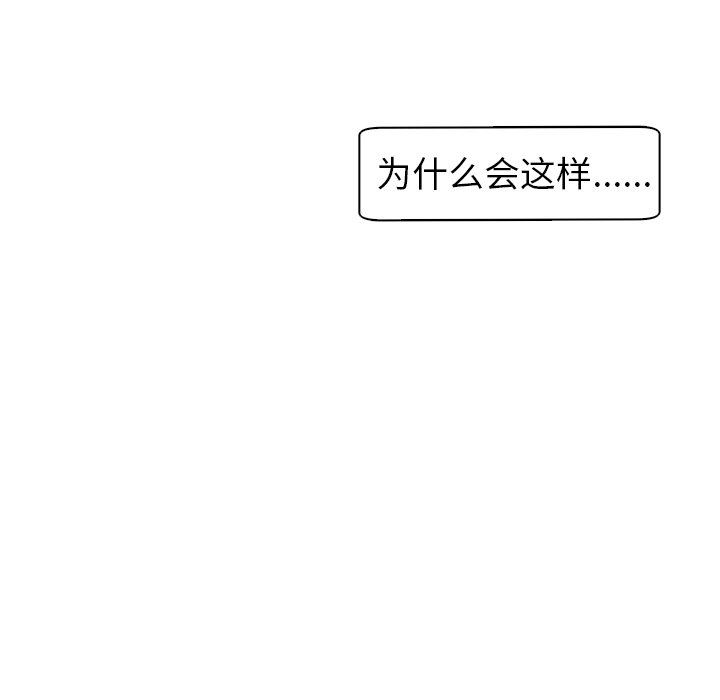 上门老爸第10话