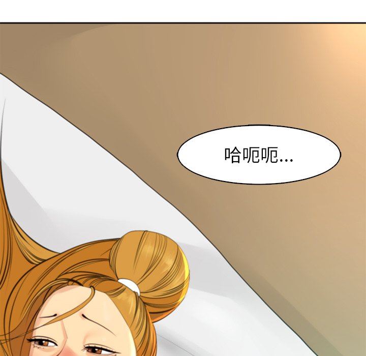 上门老爸第10话