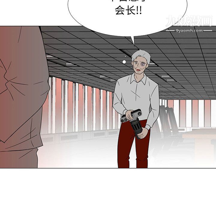 每天忍耐的男人第70话