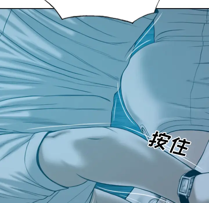 美人为馅第38话