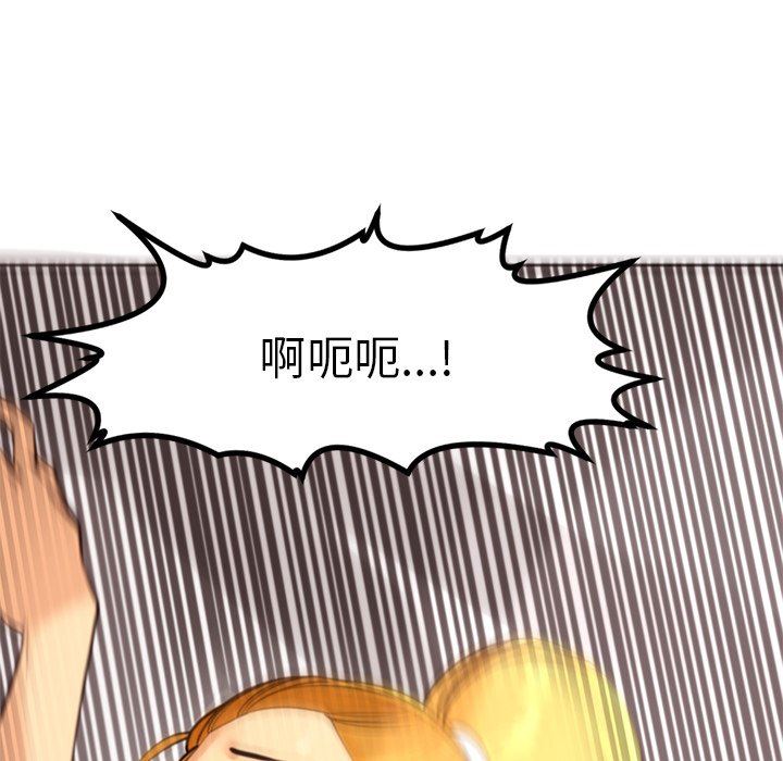 上门老爸第10话