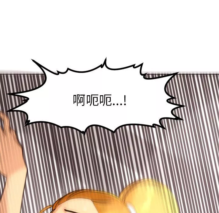 上門老爸第10話