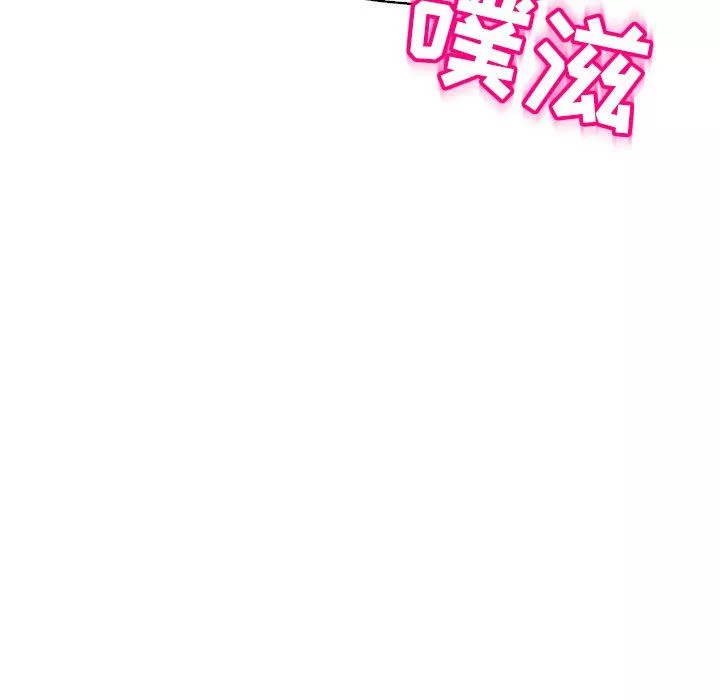 上門老爸第10話