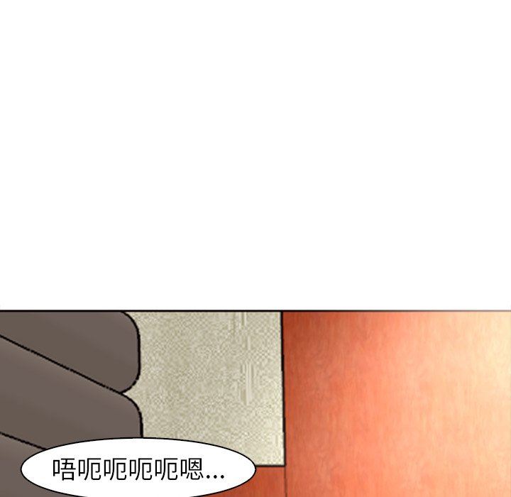 上门老爸第10话