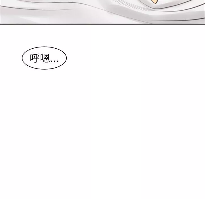 上門老爸第10話