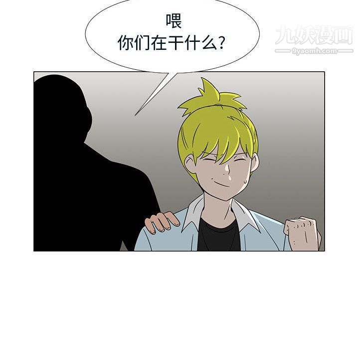 每天忍耐的男人第71话