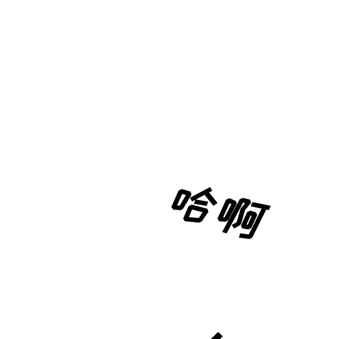 美人为馅第38话