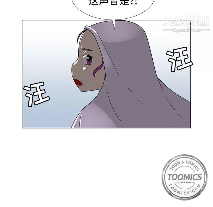 每天忍耐的男人第71話