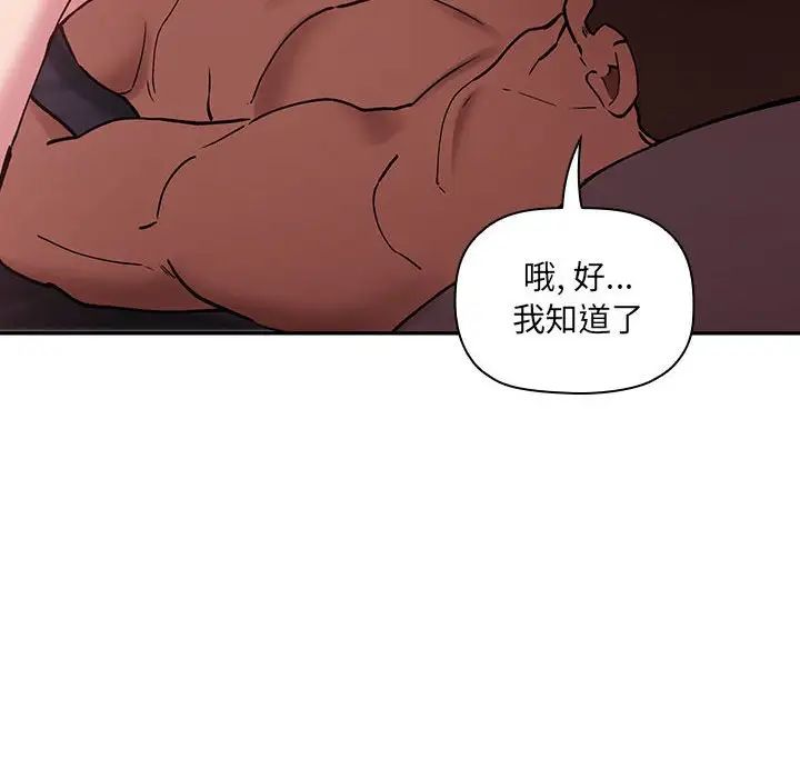 欢迎进入梦幻直播间第22话
