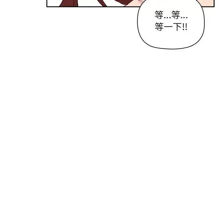 歡迎進入夢幻直播間第22话