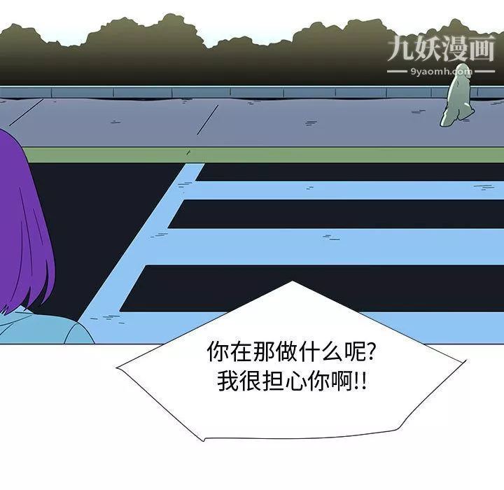 每天忍耐的男人第71話