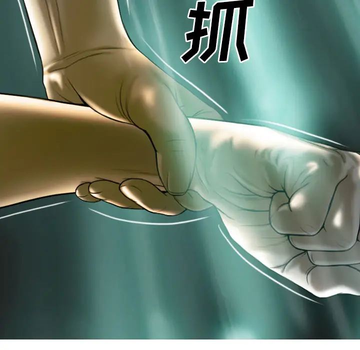 美人为馅第38话