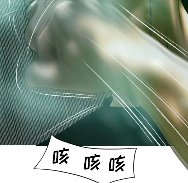 美人为馅第38话
