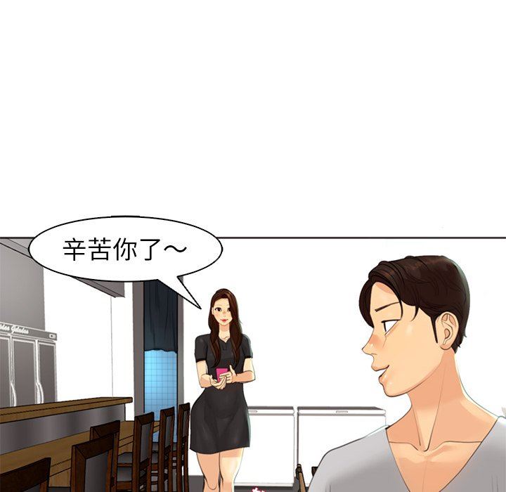 上门老爸第12话