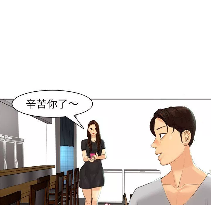 上門老爸第12話
