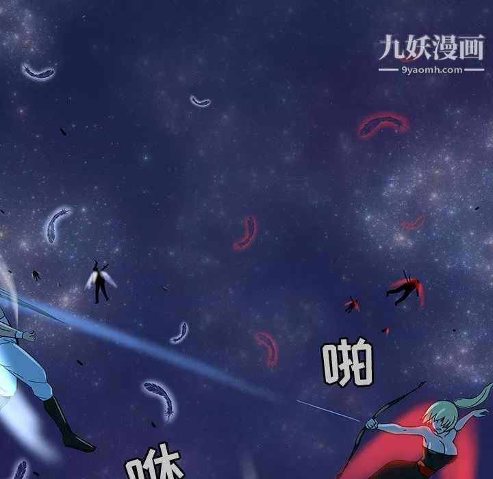 每天忍耐的男人第72話
