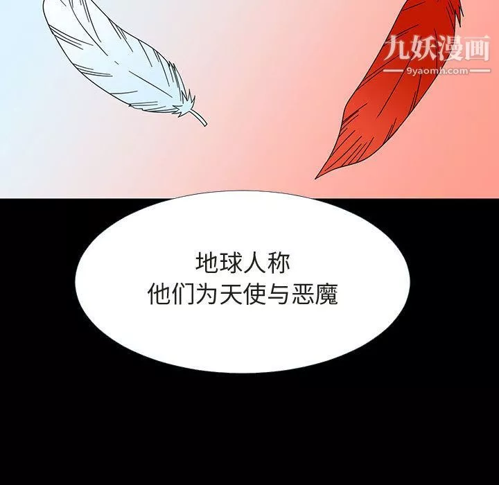 每天忍耐的男人第72話