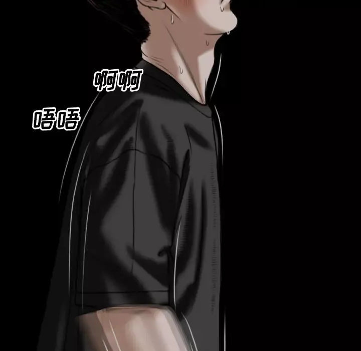 美人为馅第38话