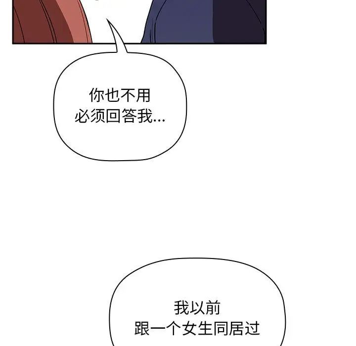 欢迎进入梦幻直播间第23话