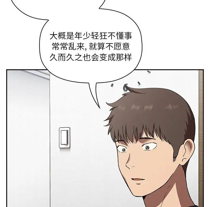 欢迎进入梦幻直播间第23话