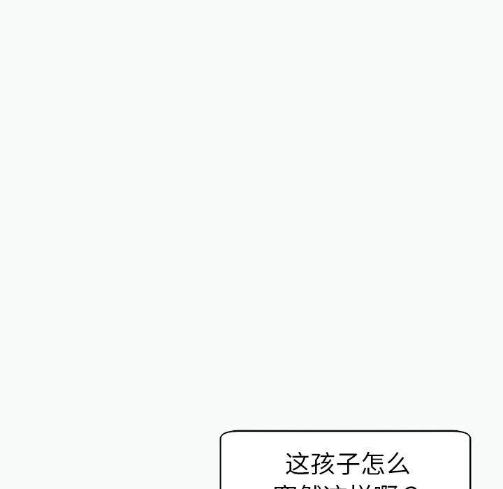 上门老爸第12话