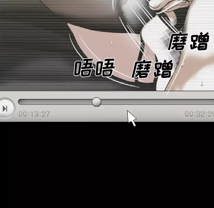 美人为馅第39话