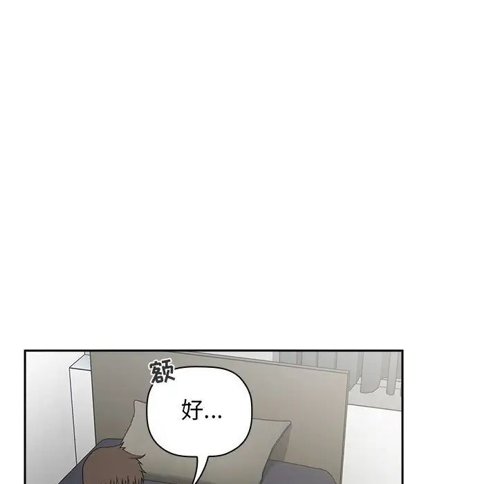 欢迎进入梦幻直播间第23话