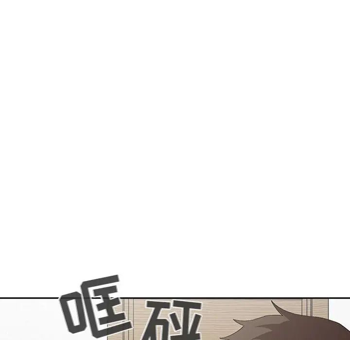 欢迎进入梦幻直播间第23话