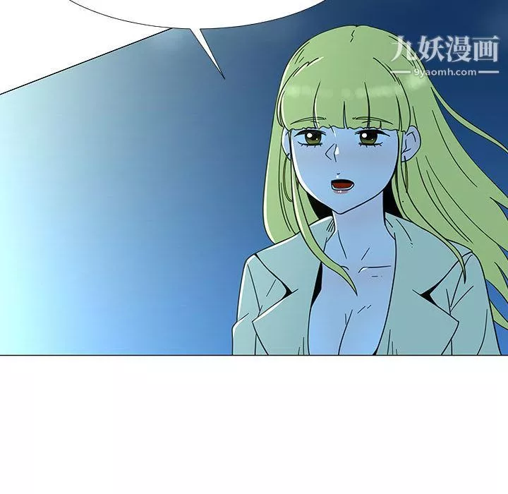 每天忍耐的男人第73話