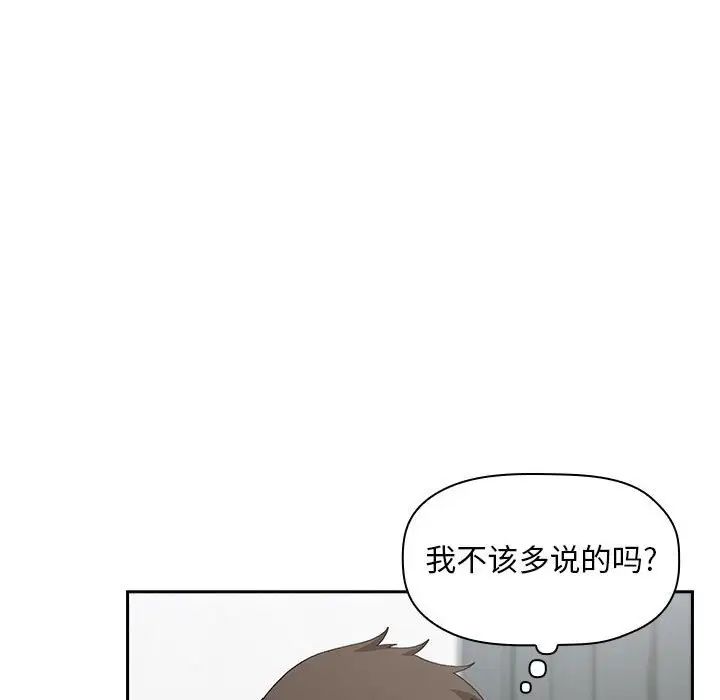 欢迎进入梦幻直播间第23话
