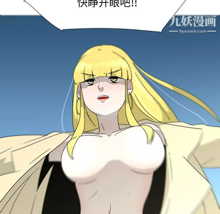 每天忍耐的男人第73話