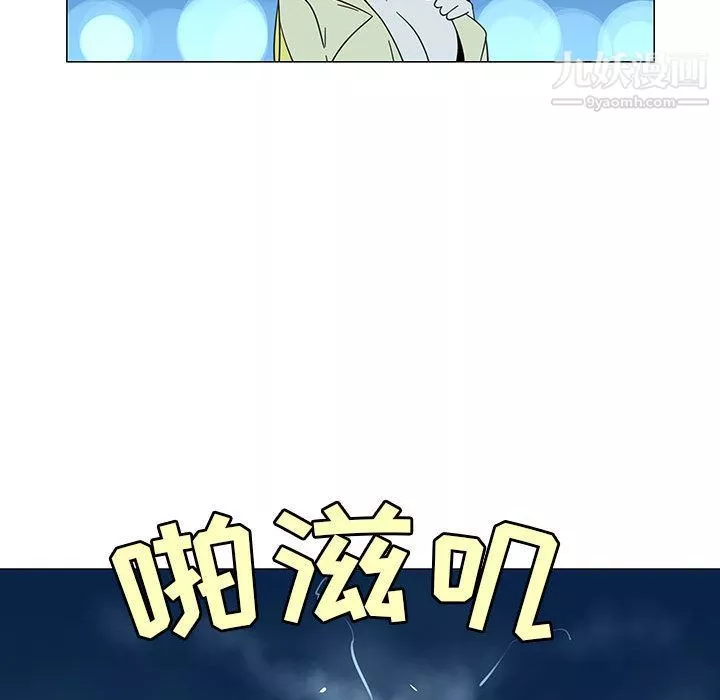 每天忍耐的男人第73話