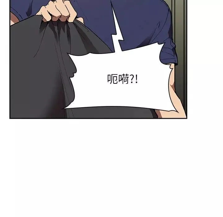 歡迎進入夢幻直播間第24话