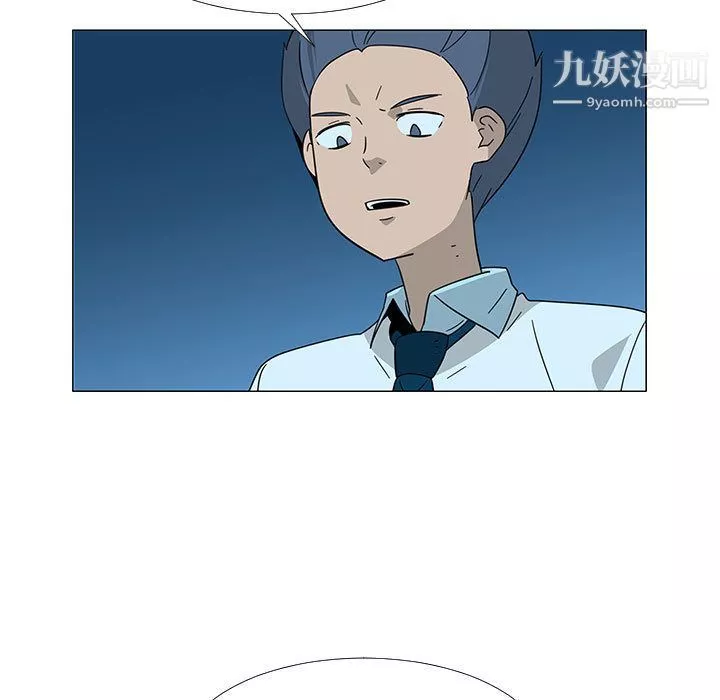 每天忍耐的男人第73話