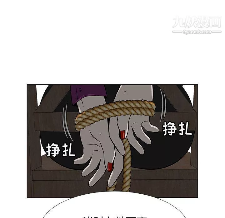 每天忍耐的男人第73話