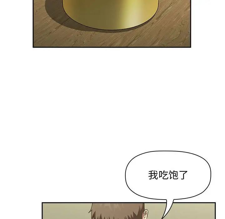 欢迎进入梦幻直播间第24话