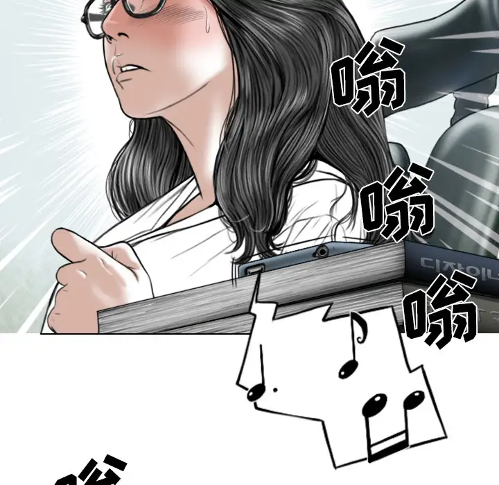 美人为馅第39话