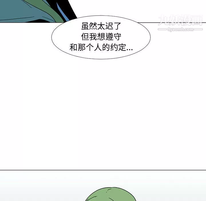 每天忍耐的男人第73話
