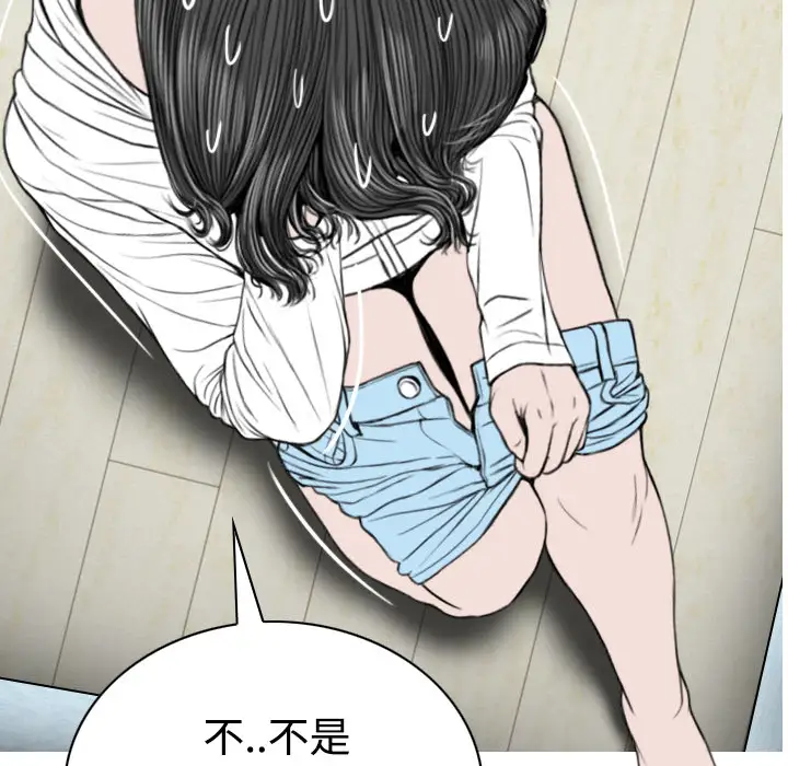 美人为馅第39话