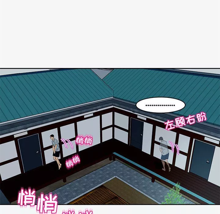 上門老爸第12話