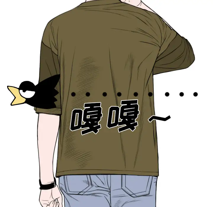 美人为馅第39话