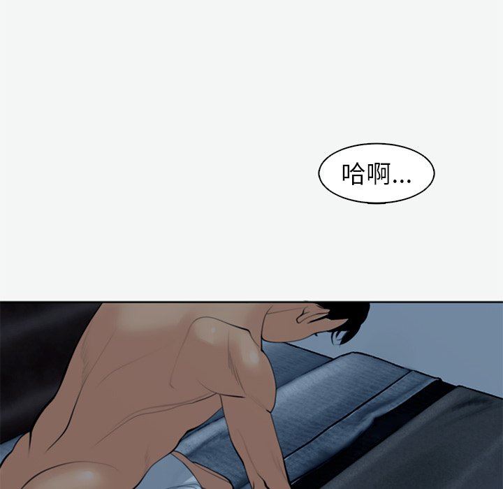 上门老爸第12话