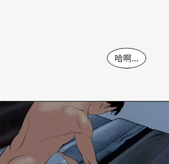 上門老爸第12話