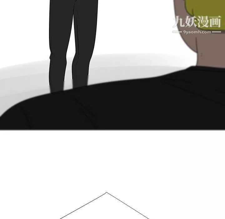 每天忍耐的男人第74話
