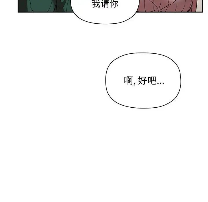 欢迎进入梦幻直播间第24话