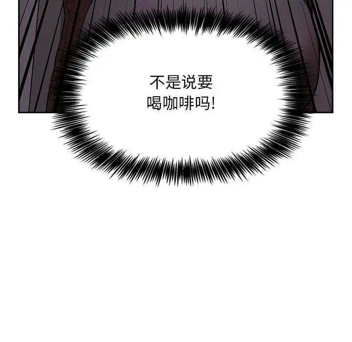 欢迎进入梦幻直播间第24话