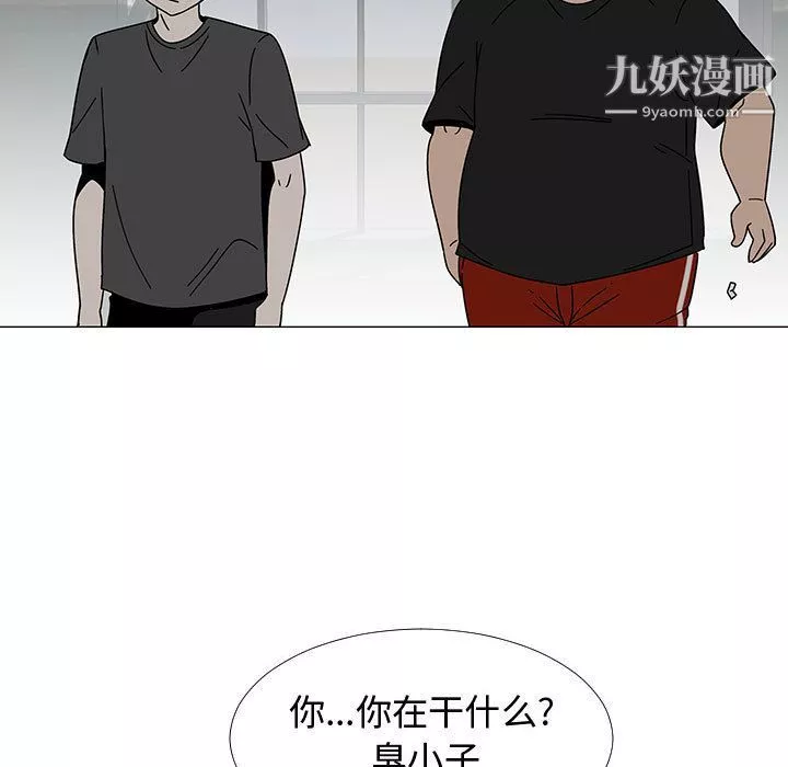 每天忍耐的男人第74話