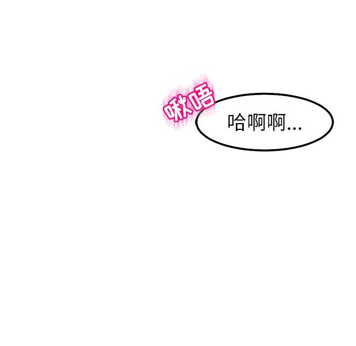 上门老爸第12话
