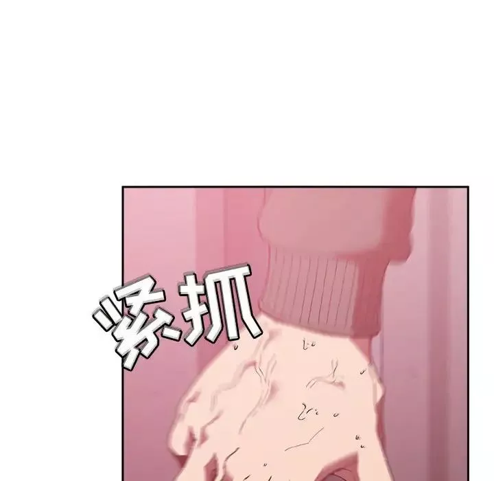 歡迎進入夢幻直播間第24话